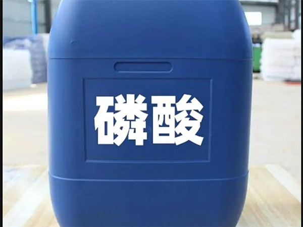 江门磷酸